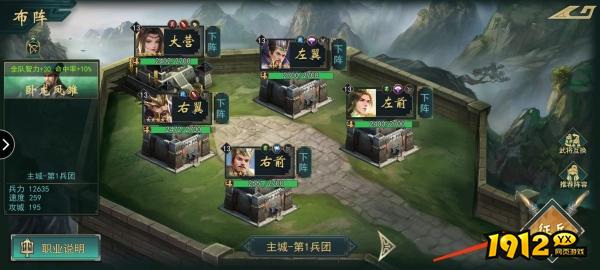 《飓风三国》萌新必看！新手开荒全攻略