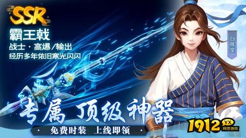 武林外传十年之约称号属性有什么 武林外传十年之约称号属性介绍