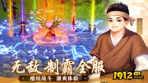 武林外传十年之约职业介绍 武林外传十年之约职业选择攻略