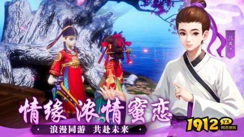 武林外传十年之约精铸怎么玩 武林外传十年之约精铸玩法全攻略