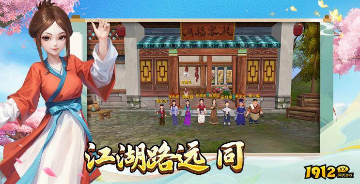 武林外传十年之约宠物如何获得 武林外传十年之约宠物培养攻略