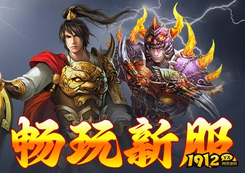 《侠魂》好玩吗 侠魂游戏简介