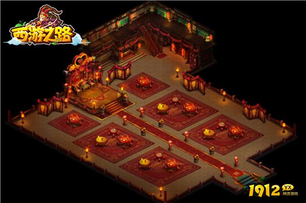 《西游之路》结婚系统上线！全新结婚玩法曝光