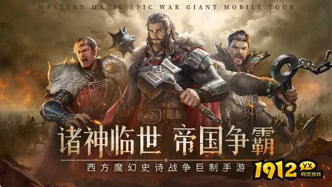帝国雄狮礼包码最新 福利兑换码合集