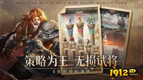 帝国雄狮礼包码最新 福利兑换码合集