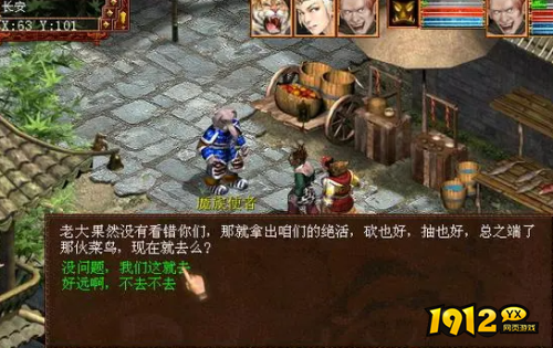 大话西游2种族任务流程是什么 大话西游2种族任务流程一览