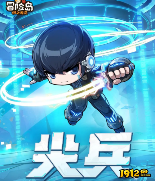 冒险岛:枫之传说尖兵怎么玩 冒险岛:枫之传说尖兵介绍