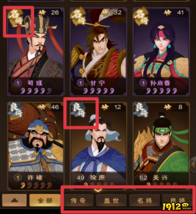 《城主天下》英雄系统全解析！30秒看懂最强阵容搭配