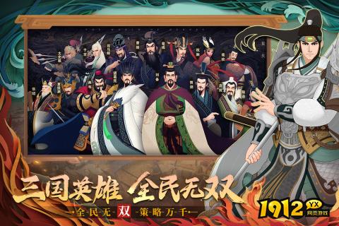 《城主天下》好玩吗 城主天下游戏简介