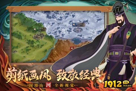 《城主天下》好玩吗 城主天下游戏简介