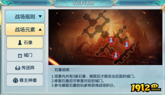 《青云诀2》尊主之争！群雄混战谁能问鼎巅峰？