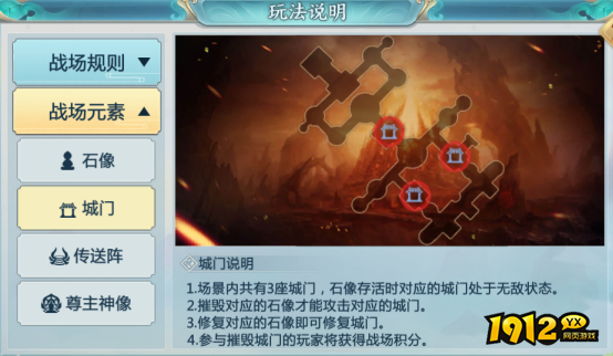 《青云诀2》尊主之争！群雄混战谁能问鼎巅峰？