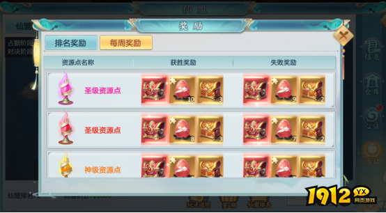 《青云诀2》跨服联赛巅峰对决，跨服联赛冠军战队战术全解析