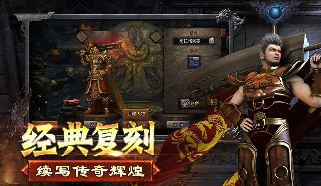 烈火战歌兑换码大全2025 兑换码如何获得