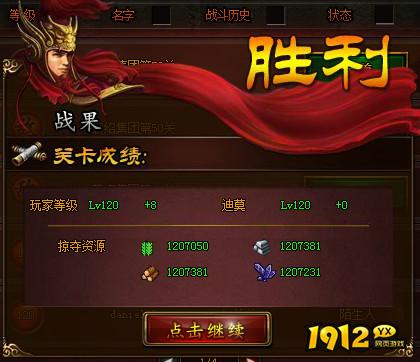 《城防三国》攻城秘籍：攻城流派全解析