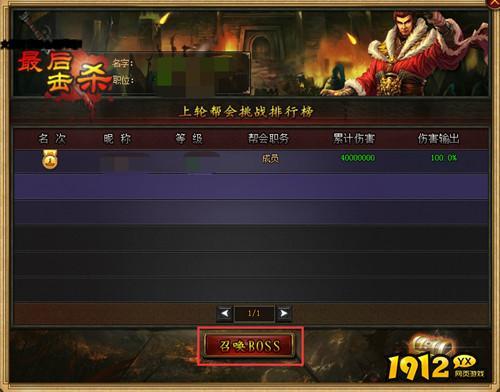 《城防三国》联盟屠魔玩法上线！屠魔大战一触即发！