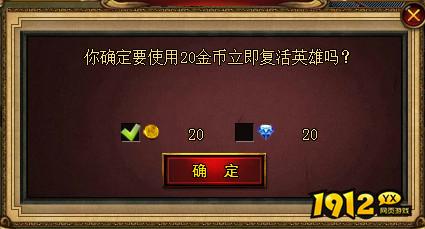 《城防三国》联盟屠魔玩法上线！屠魔大战一触即发！