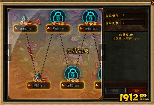《城防三国》五虎将震撼登场！策略搭配制胜关键！