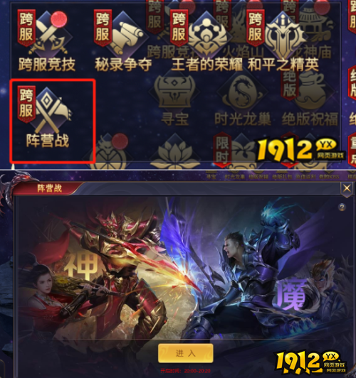 《海狼OL》阵营战怎么玩 阵营战玩法介绍