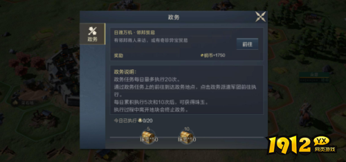 鸿图之下政务系统如何使用 鸿图之下政务系统介绍