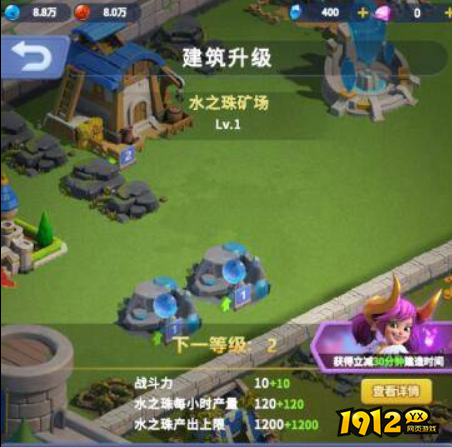 指尖领主怎么升级 指尖领主升级攻略
