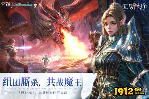 无尽纷争激活码一览表—微信全部礼包码大全