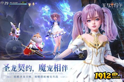 无尽纷争激活码一览表—微信全部礼包码大全