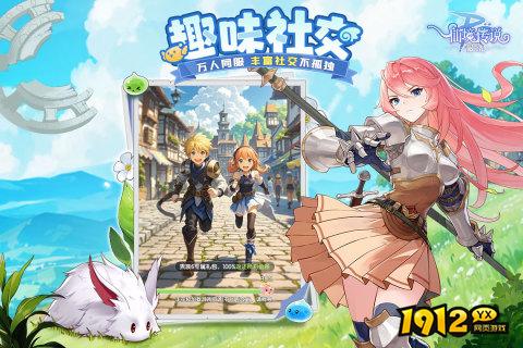 仙境传说：破晓天菜谱如何制作 仙境传说：破晓菜谱制作方法