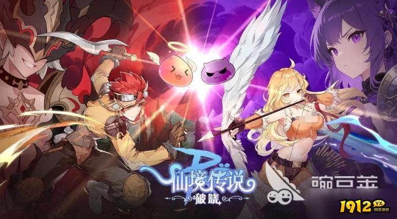 仙境传说：破晓新区怎么开荒 仙境传说：破晓开荒玩法介绍