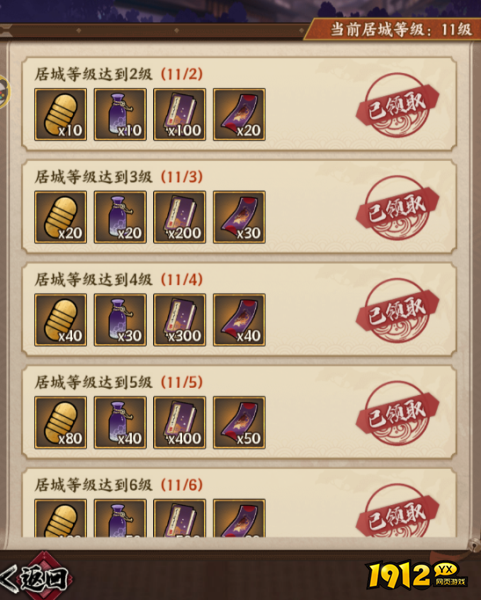 疾风之翼招募玩法怎么玩 疾风之翼招募玩法攻略