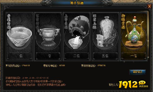 《无双之王》篝火饮酒活动规则是什么 篝火饮酒活动规则介绍