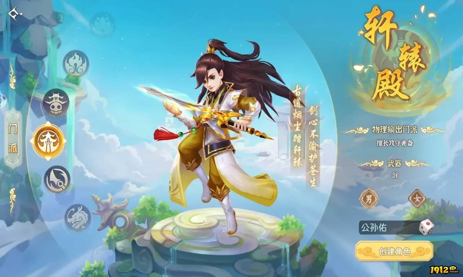 新大话梦缘兑换码合集 最新礼包码大全