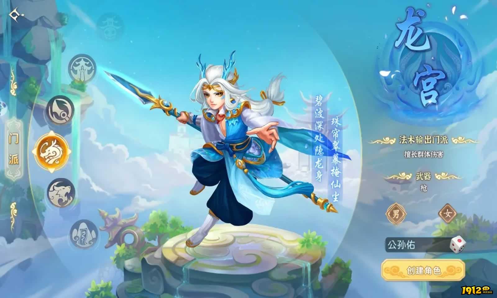 新大话梦缘兑换码合集 最新礼包码大全