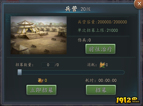 《三国志2017》建筑攻略：城内建筑升级最优路线图