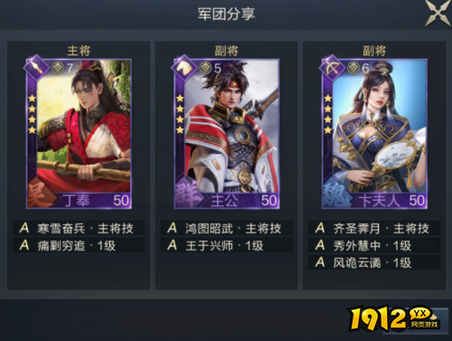 鸿图之下沉默队怎么玩 鸿图之下沉默队玩法介绍