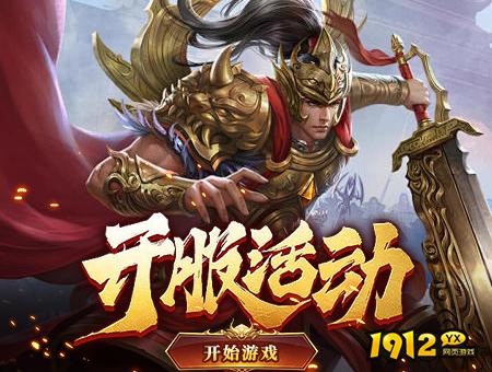 《霸者归来》好玩吗 霸者归来游戏简介