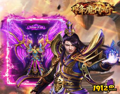《降魔传奇0.1折》生肖迷廊牛关卡中如何选择职业 生肖迷廊牛关卡中职业选择介绍