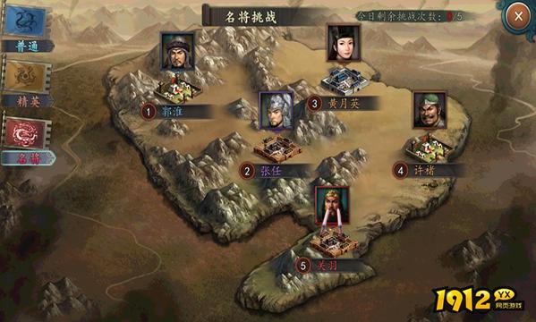 《三国志2017》宝物获取指南！宝物系统深度解析！