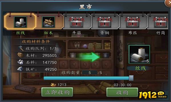 《三国志2017》宝物获取指南！宝物系统深度解析！