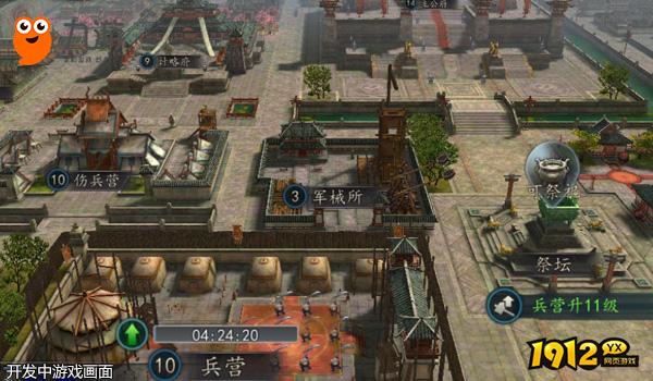 《三国志2017》军械所系统深度解析！军械所玩法大揭秘！