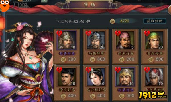 《三国志2017》锦囊妙计：一招制敌的终极战略宝典