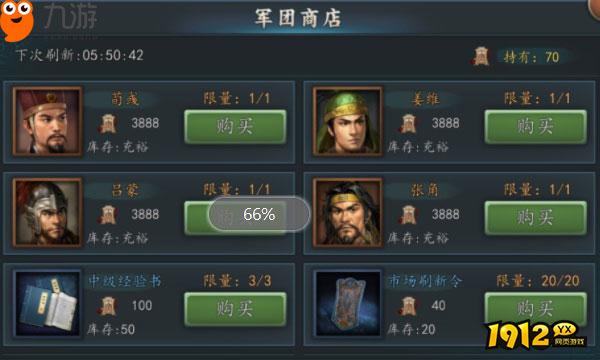 《三国志2017》锦囊妙计：一招制敌的终极战略宝典