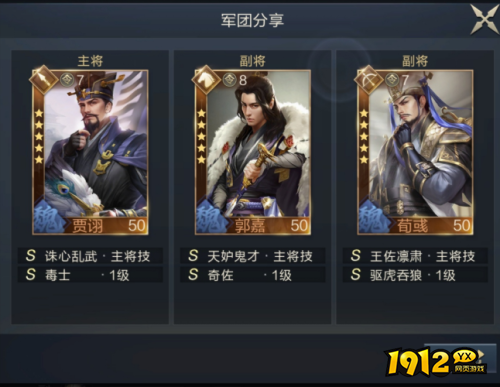 鸿图之下放毒流怎么玩 鸿图之下放毒流玩法介绍