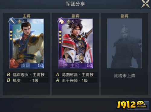 鸿图之下焚烧队怎么玩 鸿图之下焚烧队玩法介绍