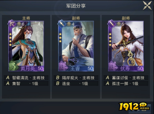 鸿图之下缴械队怎么玩 鸿图之下缴械队玩法介绍