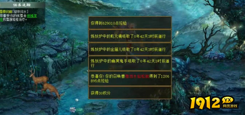 大话西游2雪霁初晴走投无路如何通关 大话西游2雪霁初晴走投无路通关攻略