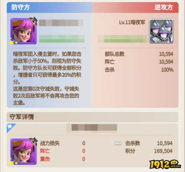 指尖领主暗夜来袭怎么玩 指尖领主暗夜来袭介绍