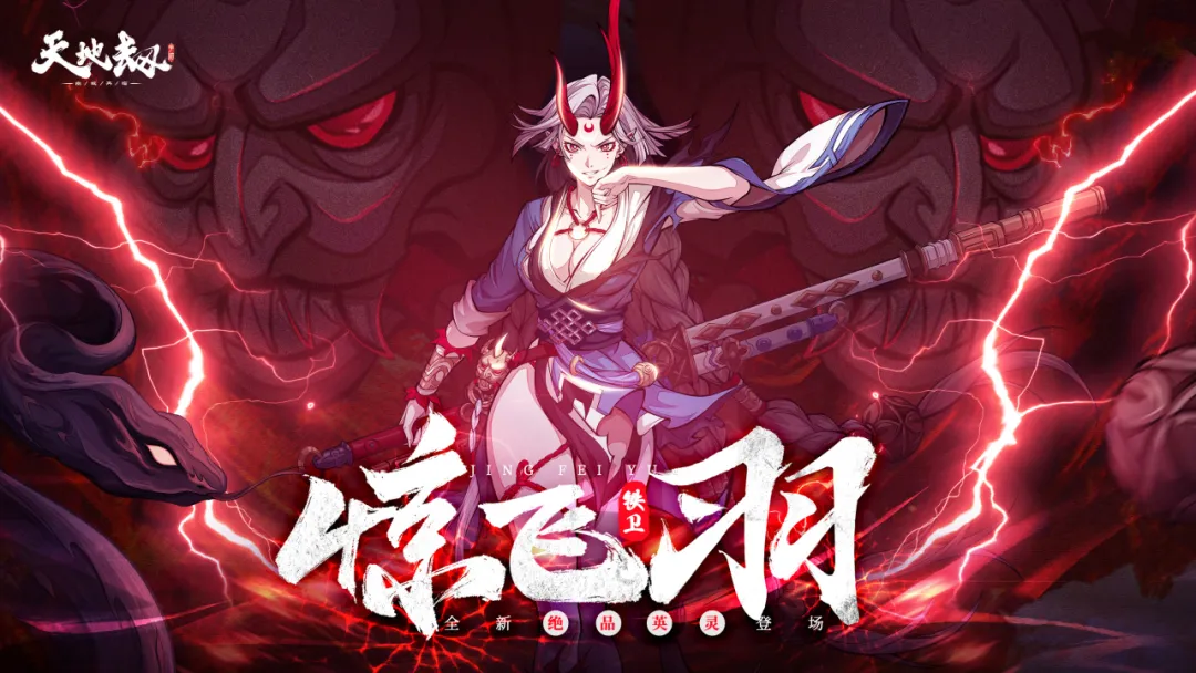 天地劫幽城再临无相弭服婆娑降神皮肤怎么样 无相弭服婆娑降神皮肤获取攻略
