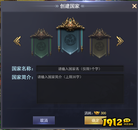 《大城主战略版》大国战怎么玩 大国战玩法介绍