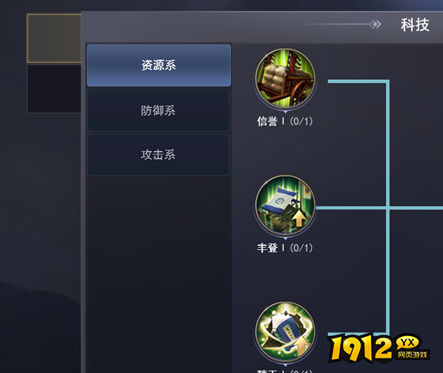 《大城主战略版》大国战怎么玩 大国战玩法介绍